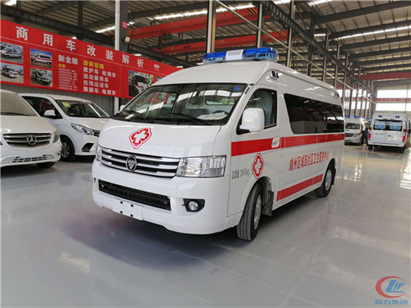 國六福田G9救護(hù)車