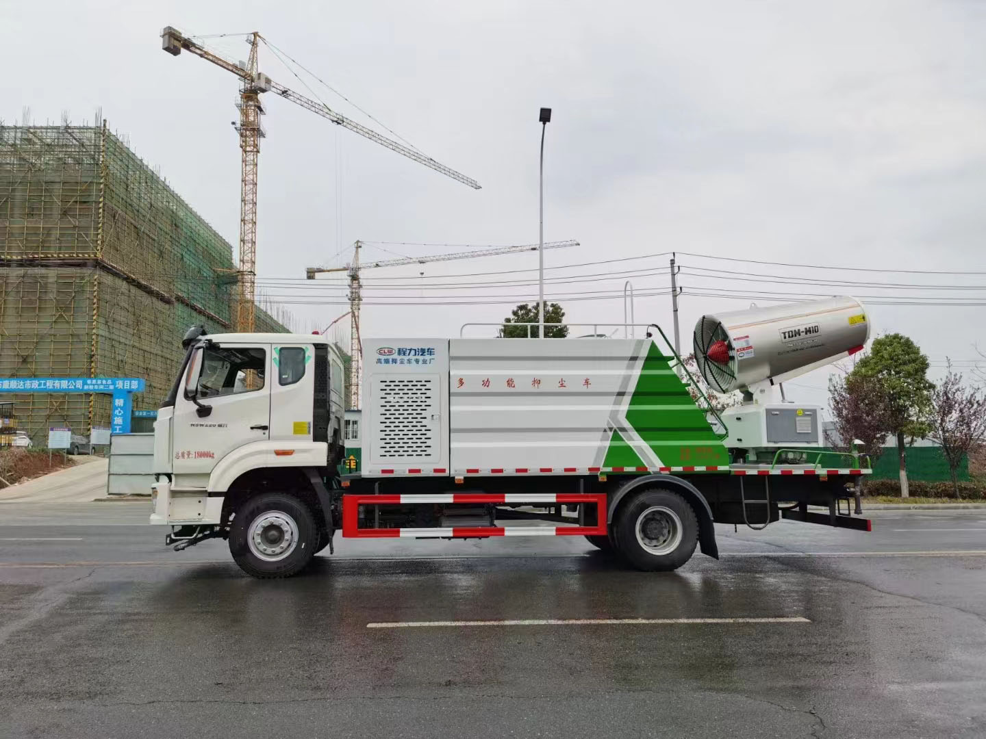 重汽豪沃單橋多功能抑塵車(chē)