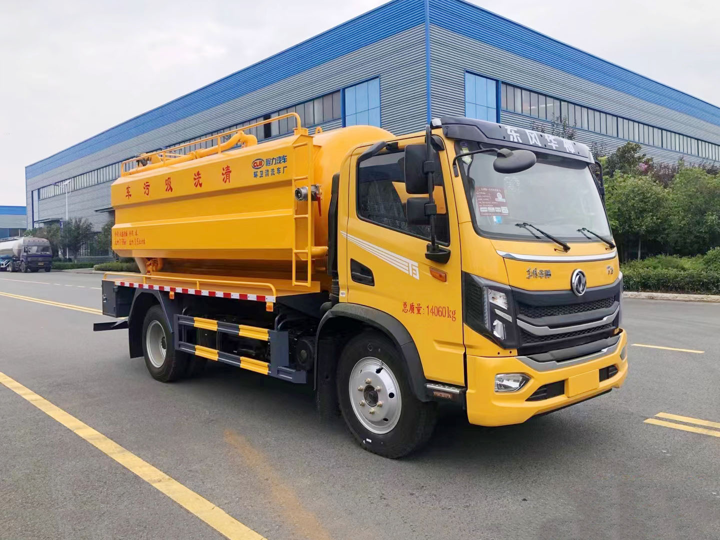 國六東風(fēng)華神清洗吸污車