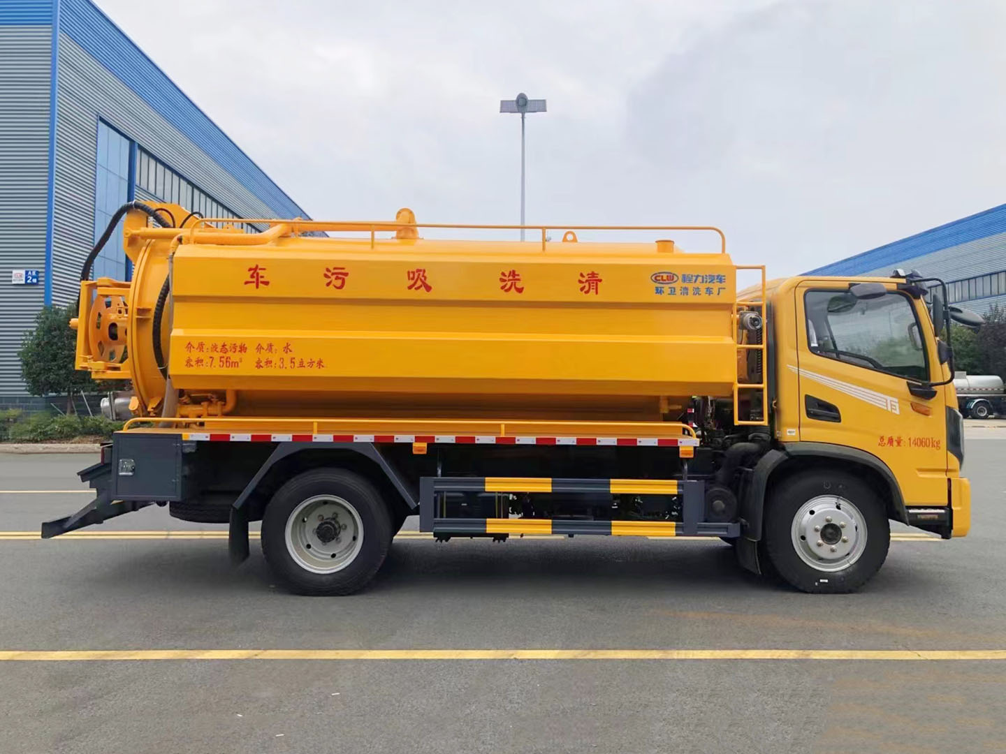 國六東風(fēng)華神清洗吸污車