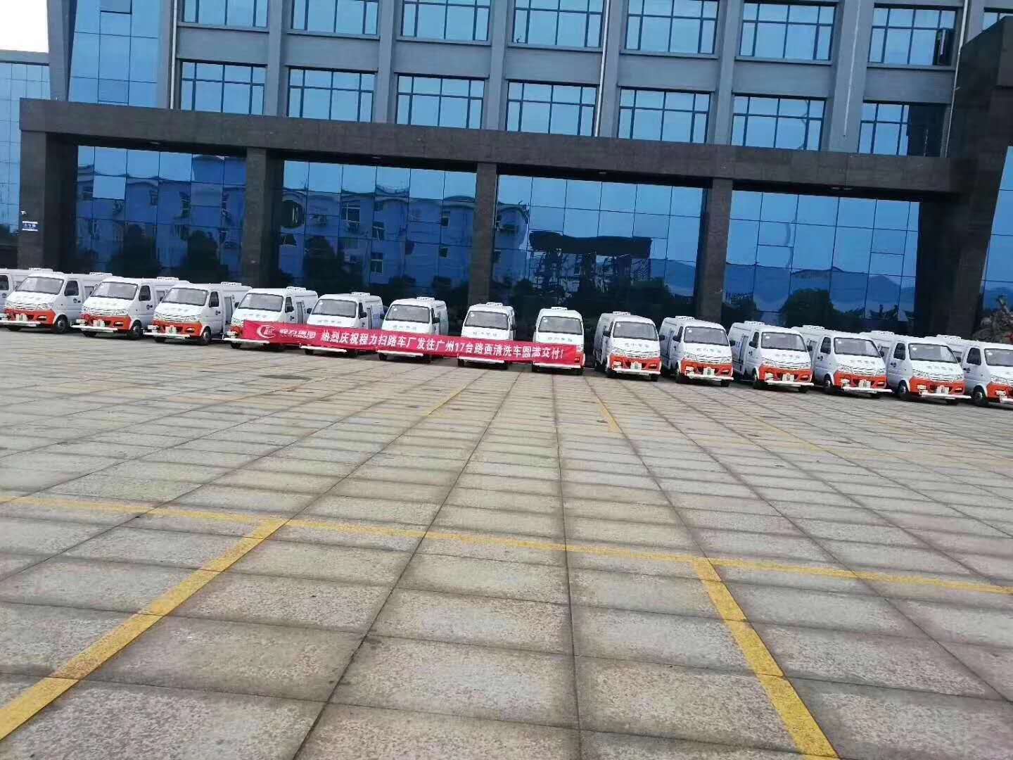 長(zhǎng)安人行道養(yǎng)護(hù)車