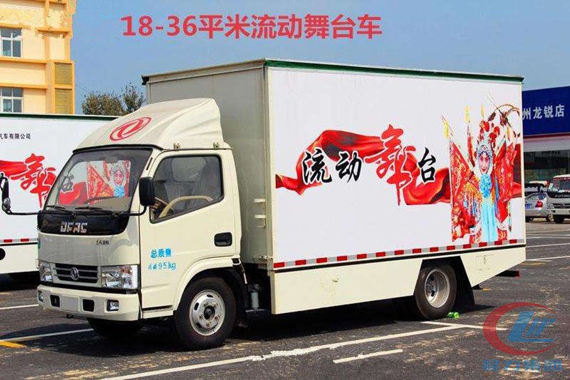 程力集團東風(fēng)4.2米廂長舞臺車側(cè)面圖