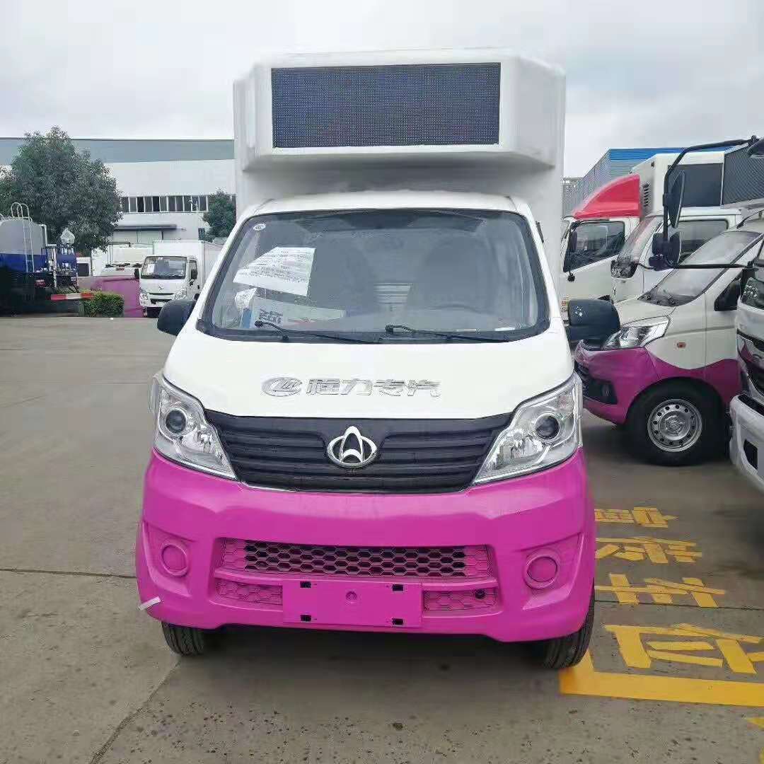 廣告車(chē)