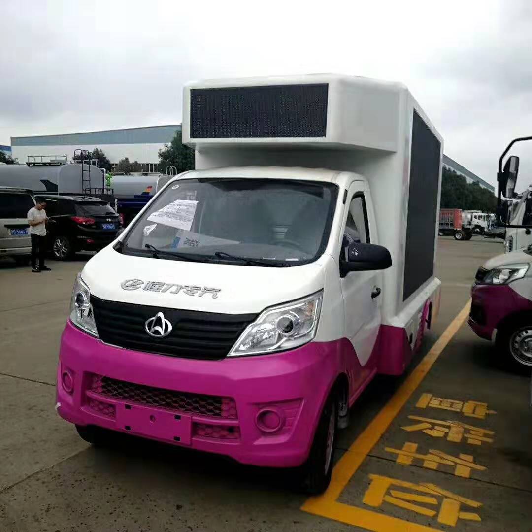 廣告車(chē)
