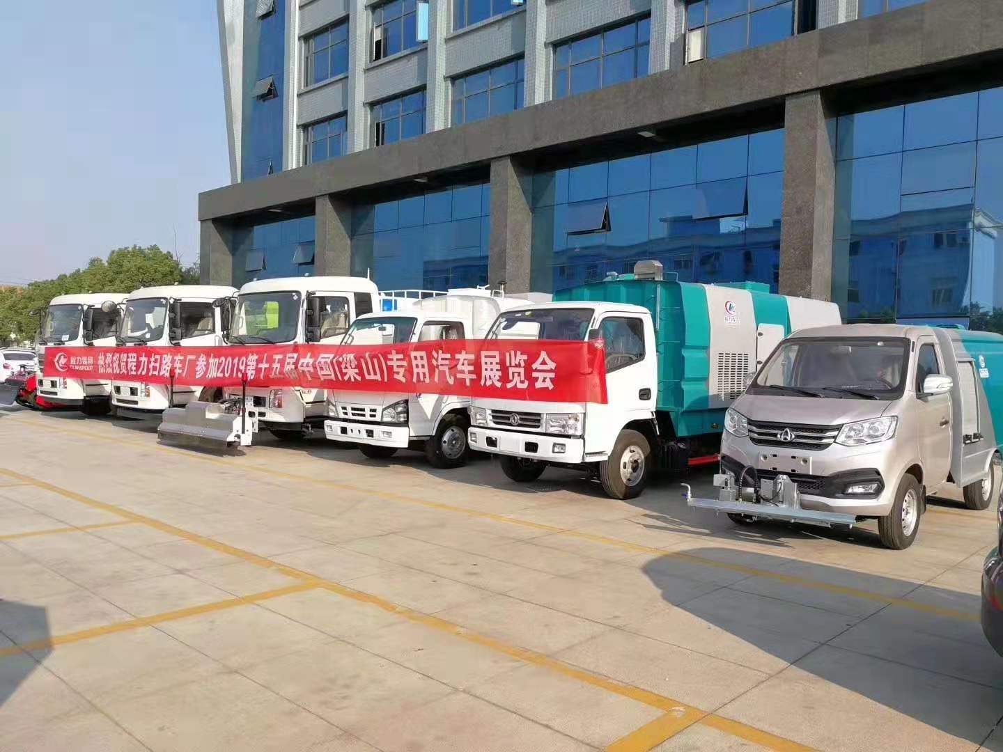 程力掃路車、高壓清洗車、洗掃車、干掃車