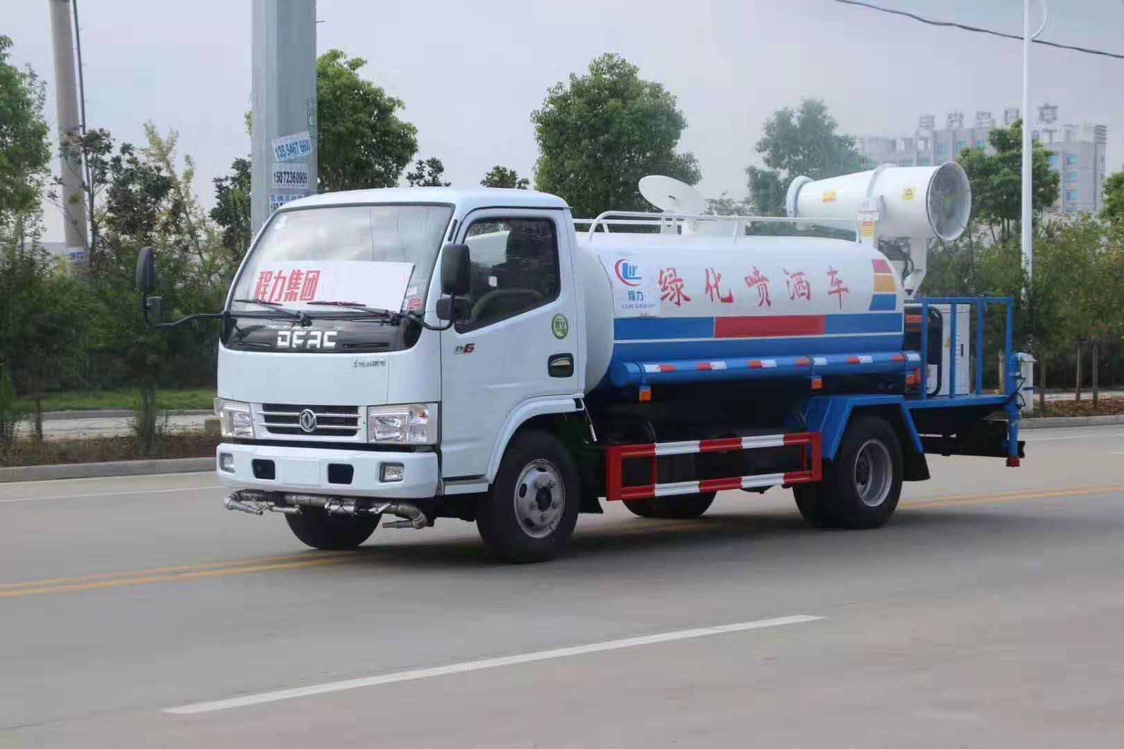程力5方霧炮灑水車(chē)